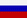 Флаг России